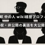 野球チーム東京ヤクルトスワローズのマスコットキャラクター「つば九郎」に関する詳しい経歴やプロフィール、年収情報、そしてこれまで明かされてこなかった秘密のエピソードをまとめた内容を示す画像。