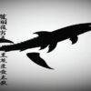 Tomoe EEL予約は2ヶ月前電話推奨