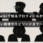 田口彩夏さんのプロフィールや経歴、魅力あふれる写真とエピソードをまとめた紹介画面